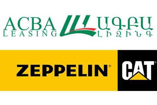 Բացառիկ համագործակցություն ԱԳԲԱ Լիզինգի և Ցեպելին Արմենիայի (Zeppelin Armenia) միջև
